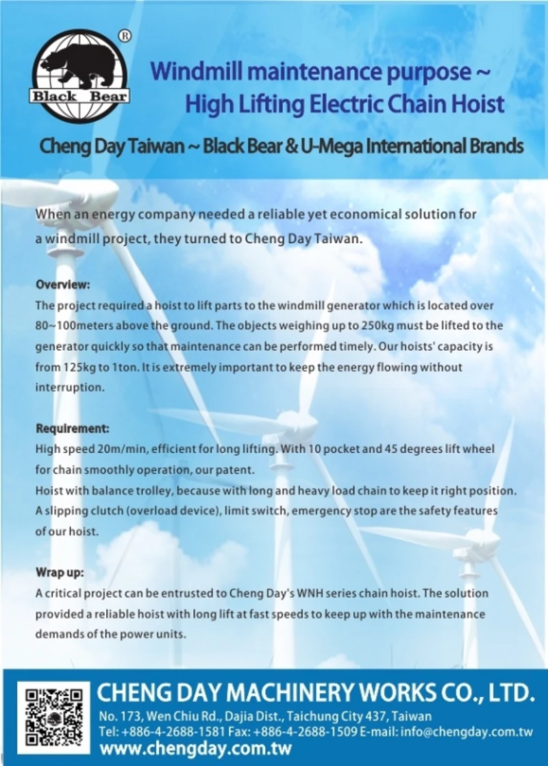 EDM-Windmill Maintenance Purpose